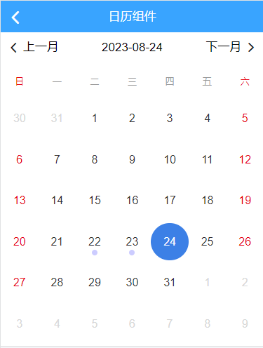 日历组件 calendarbase